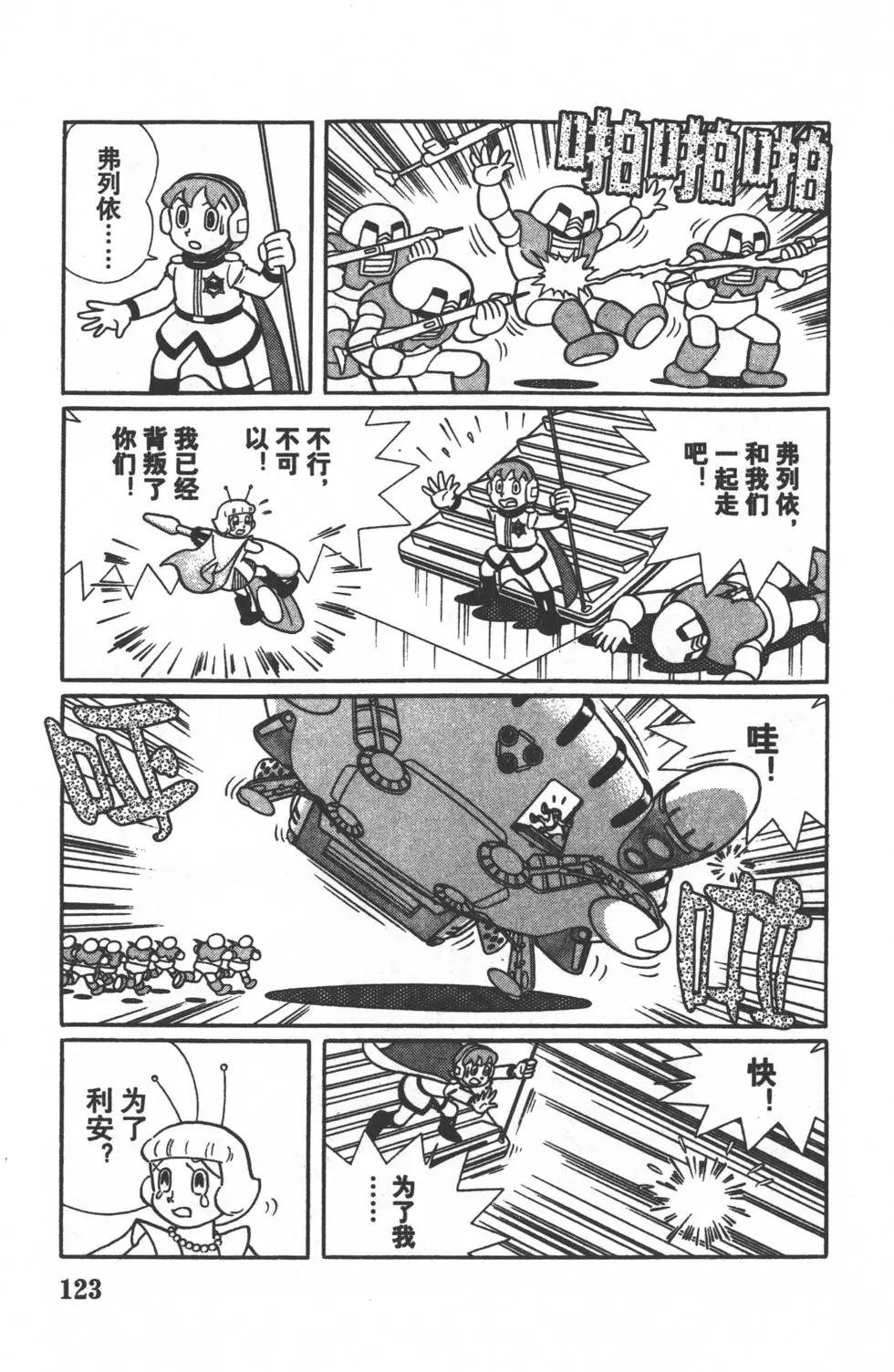 第120页