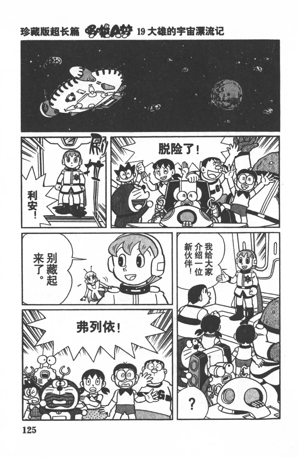 第122页