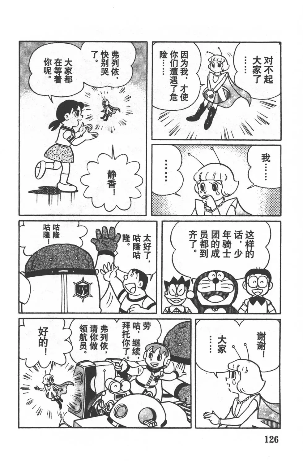 第123页