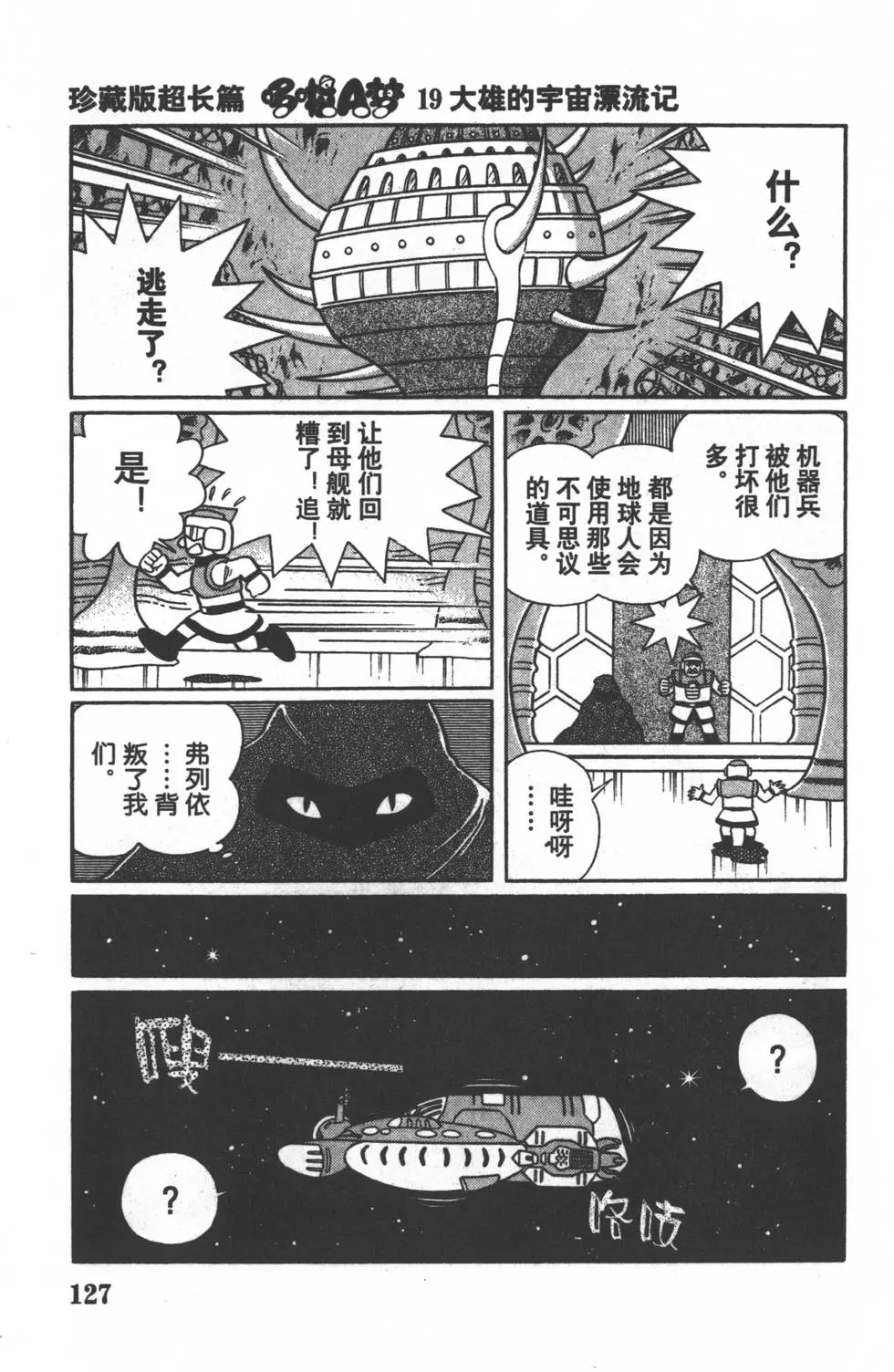 第124页