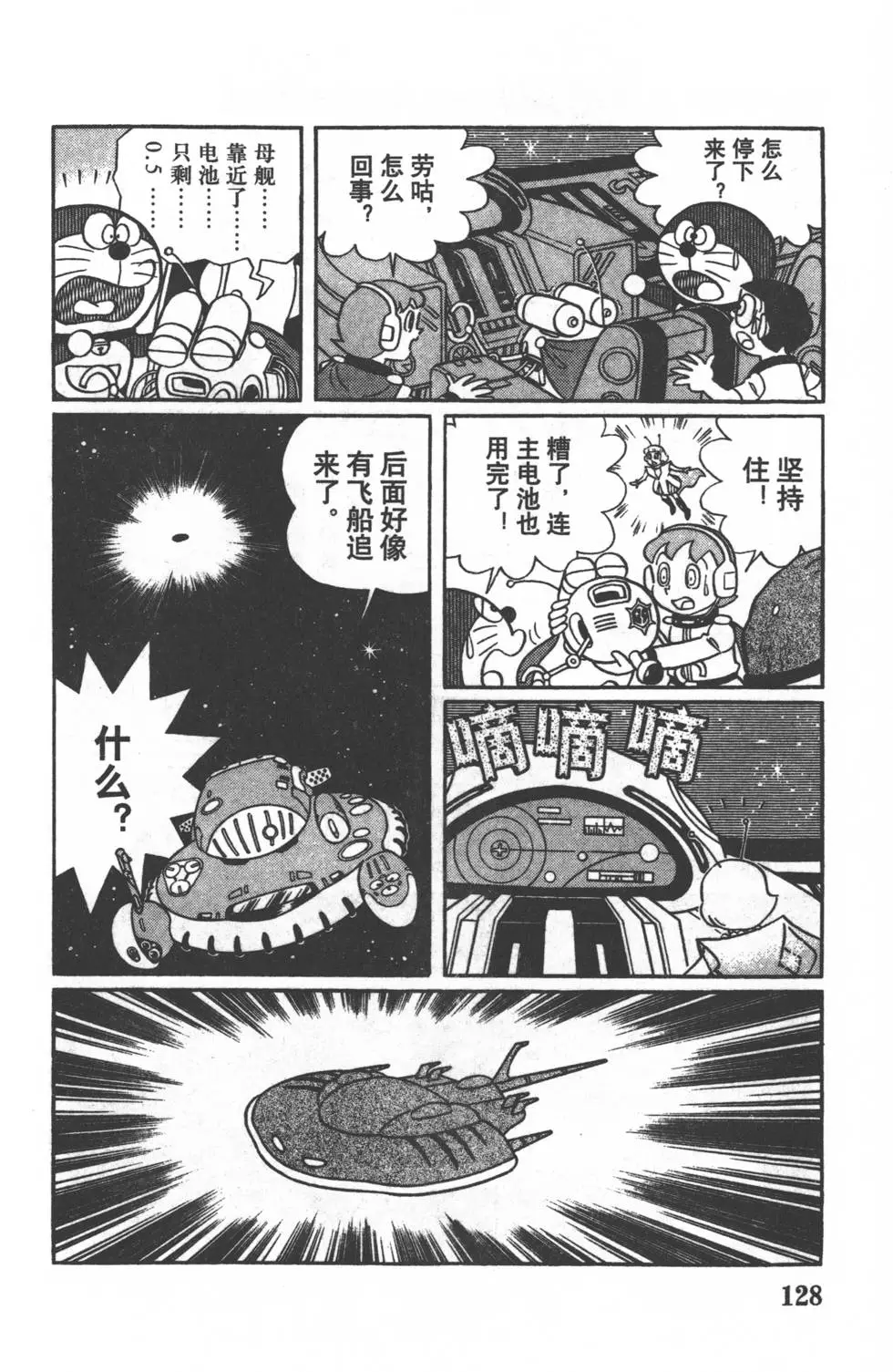 第125页