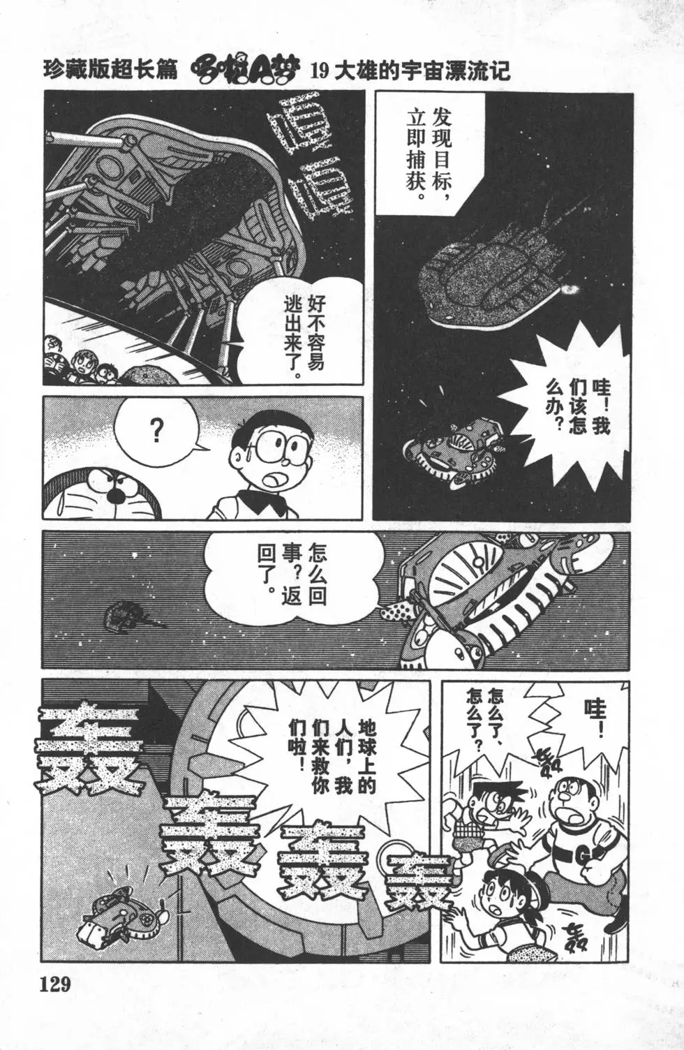 第126页