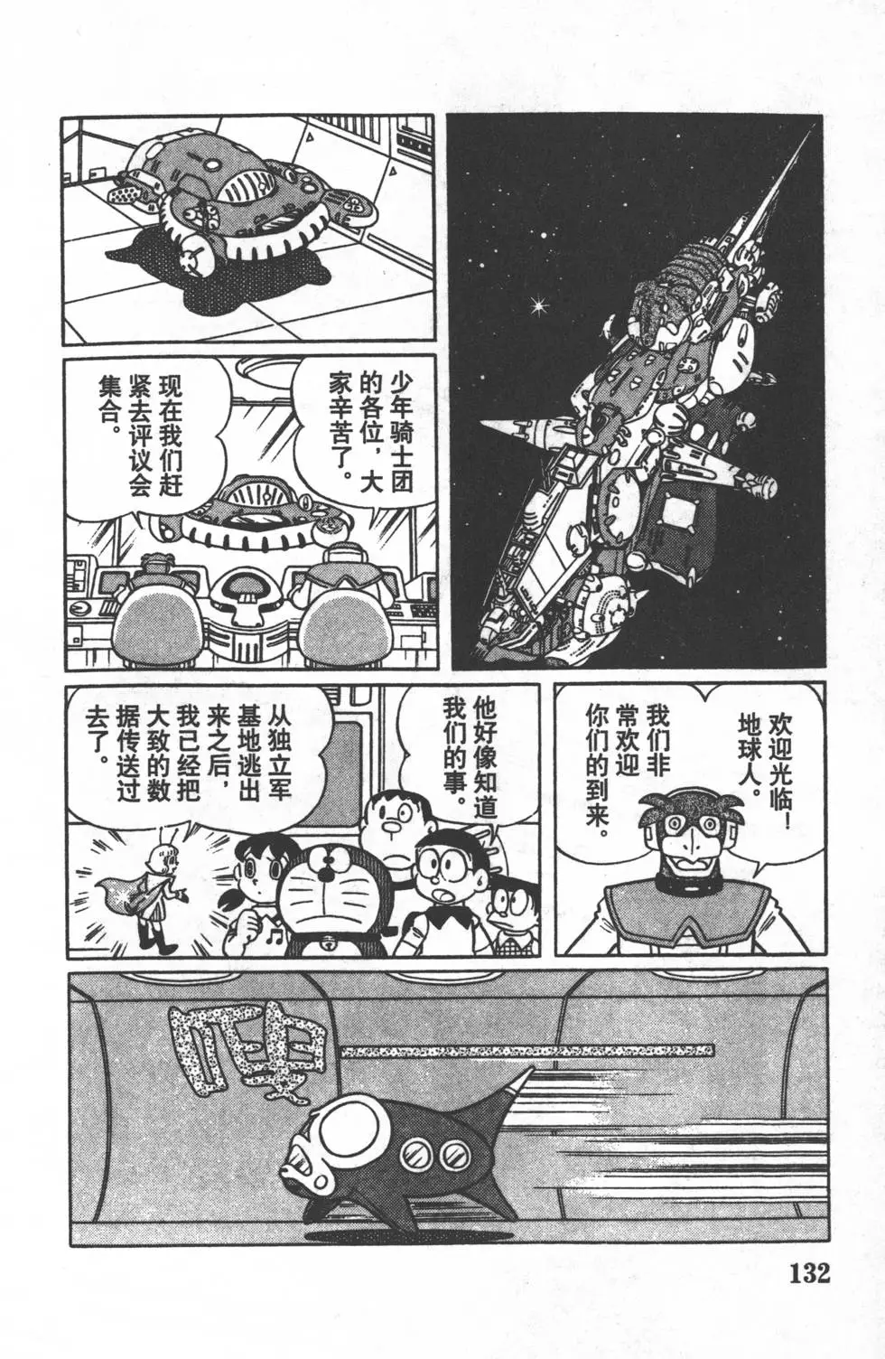 第129页