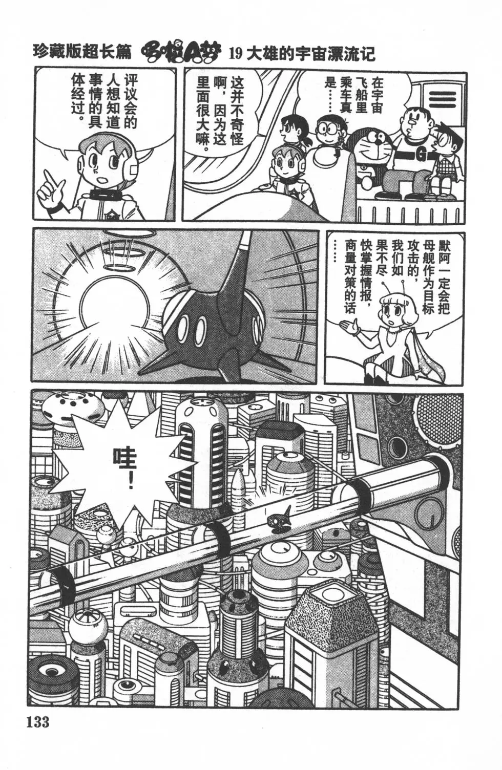 第130页