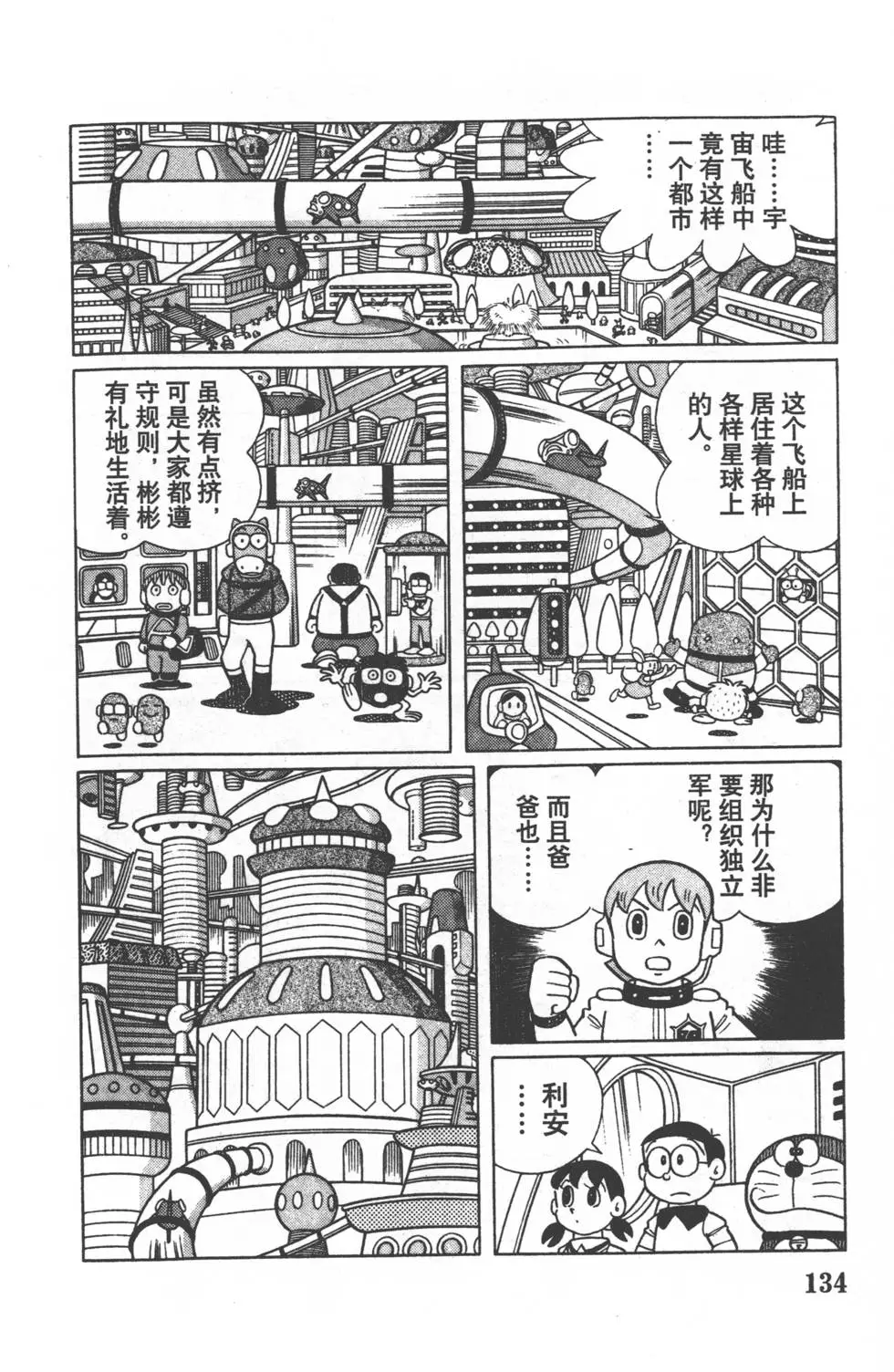 第131页