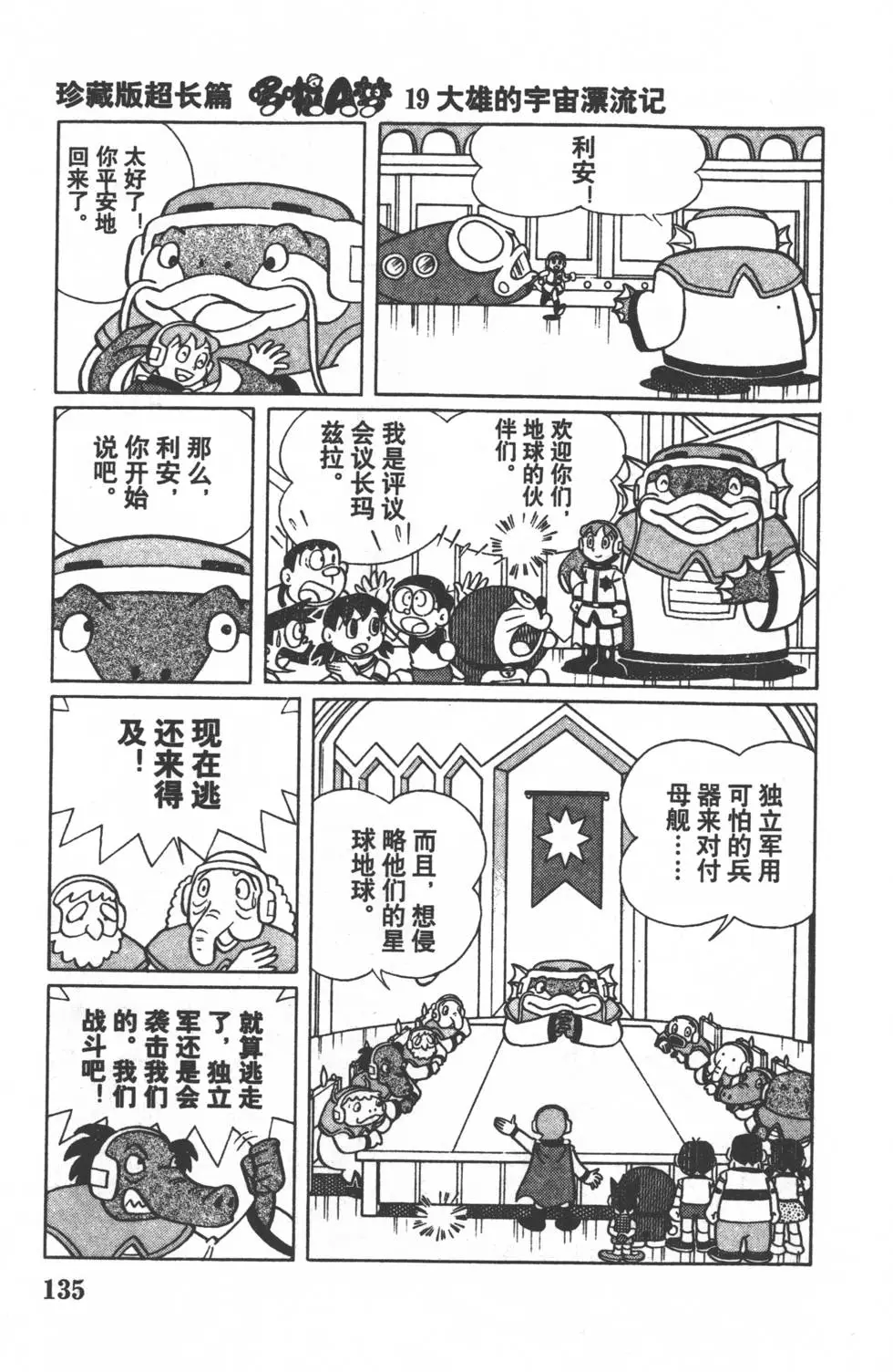 第132页