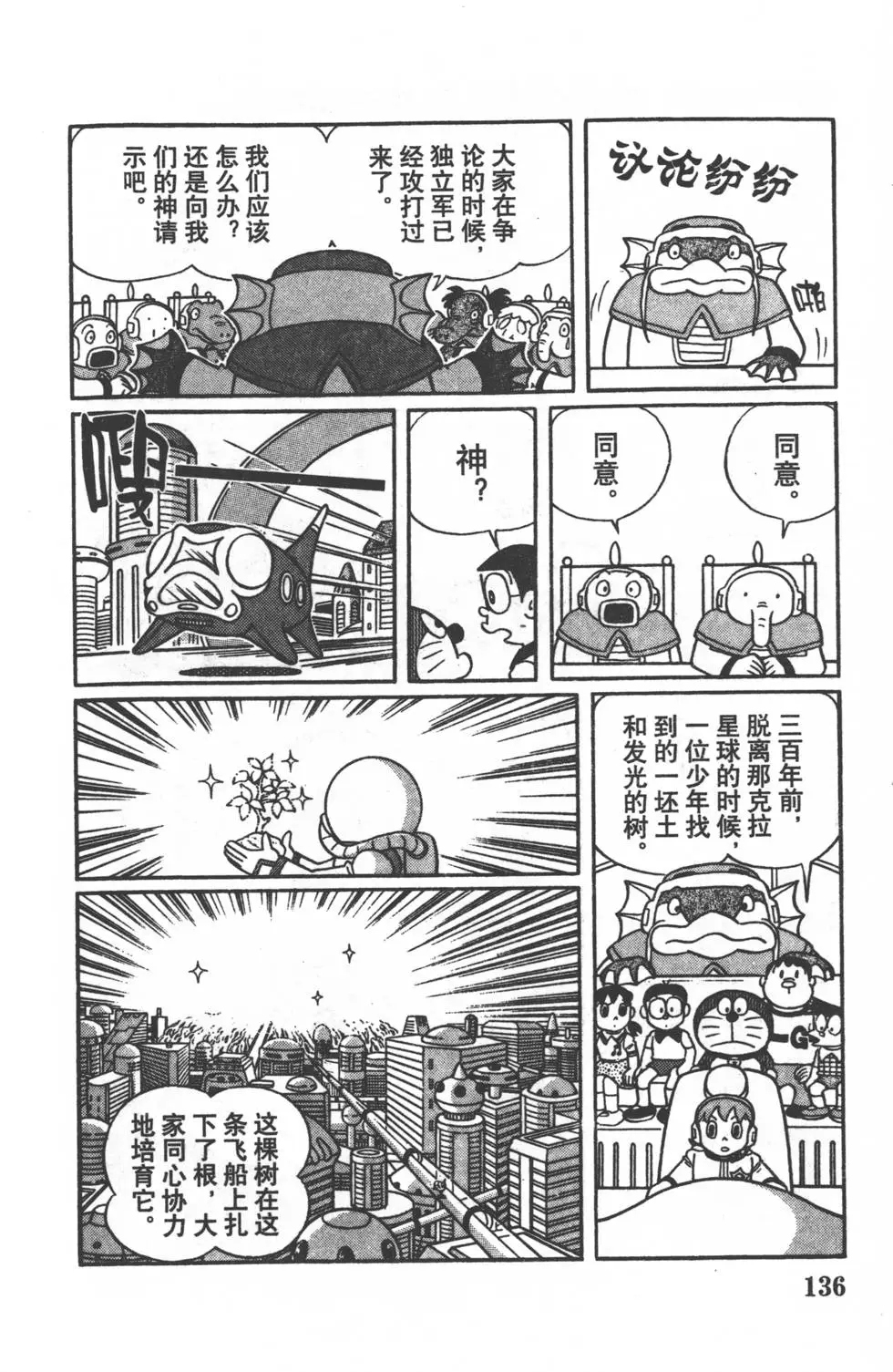 第133页