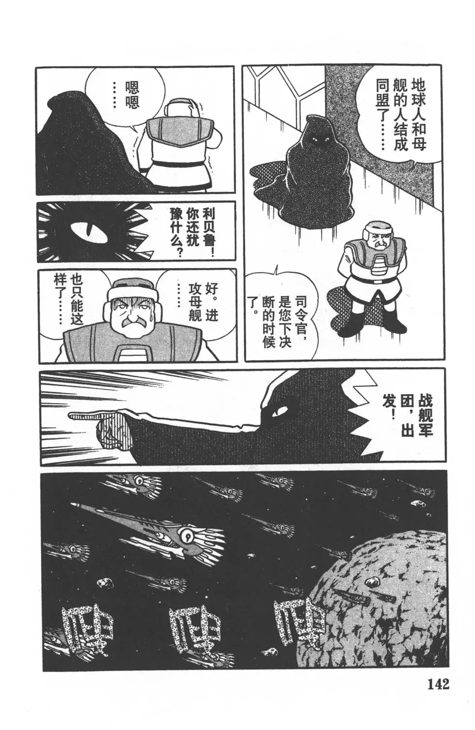 第139页