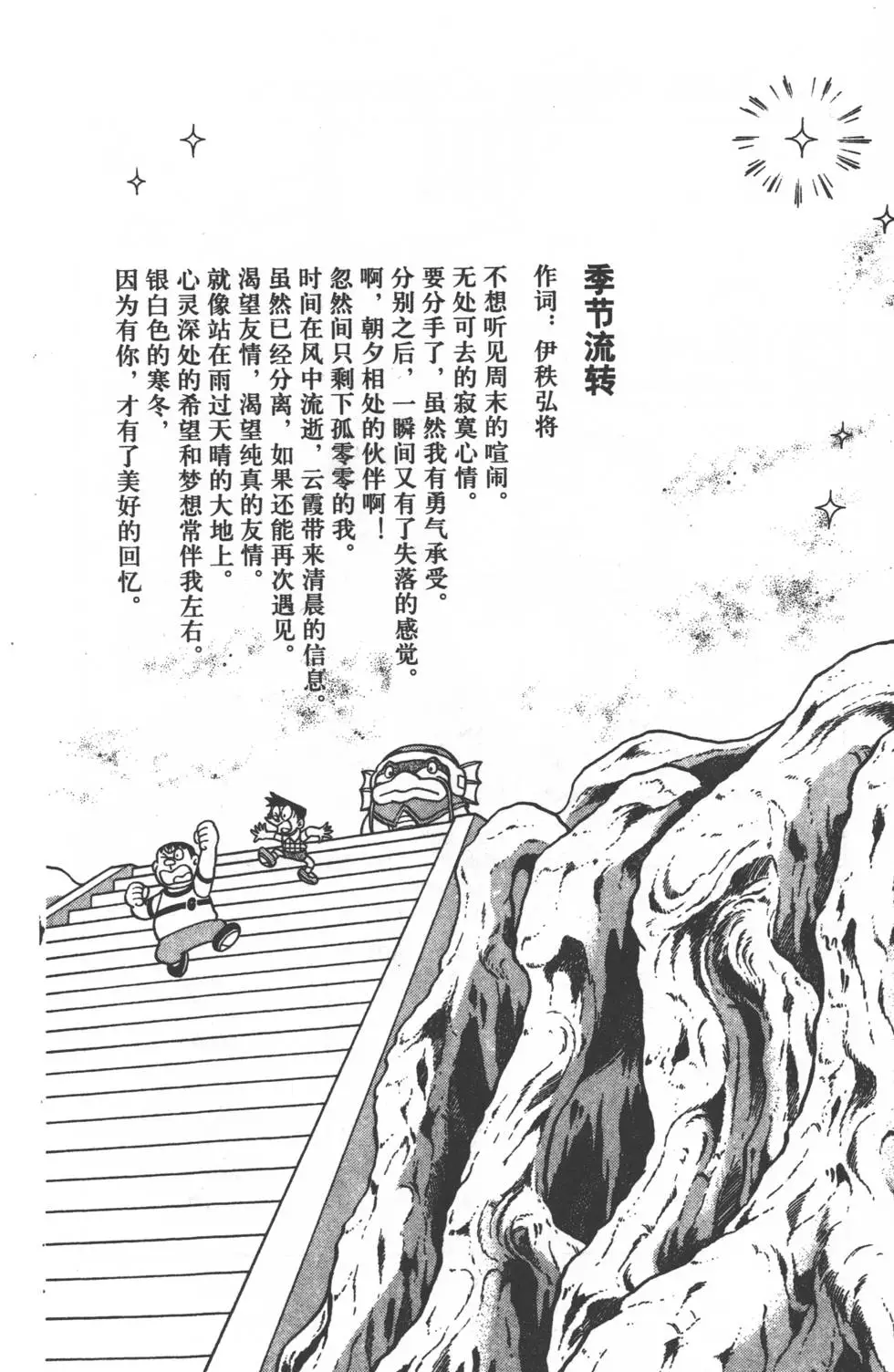 第141页