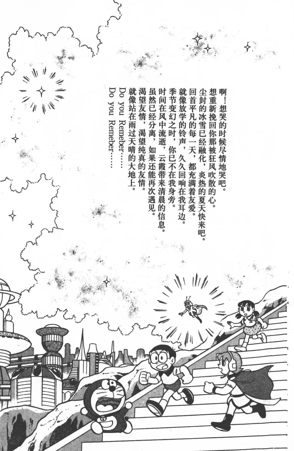 第142页
