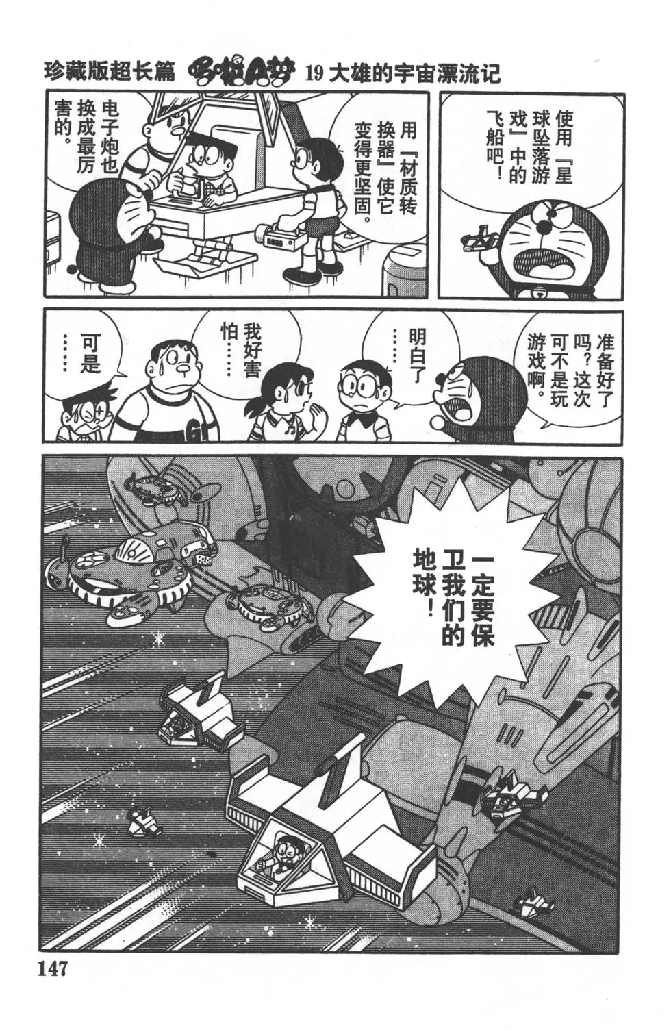 第144页