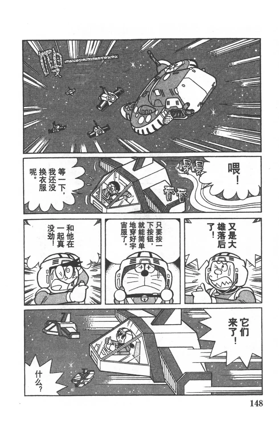 第145页