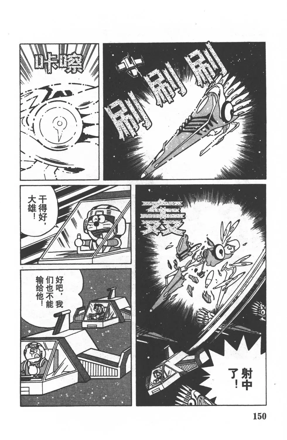 第147页