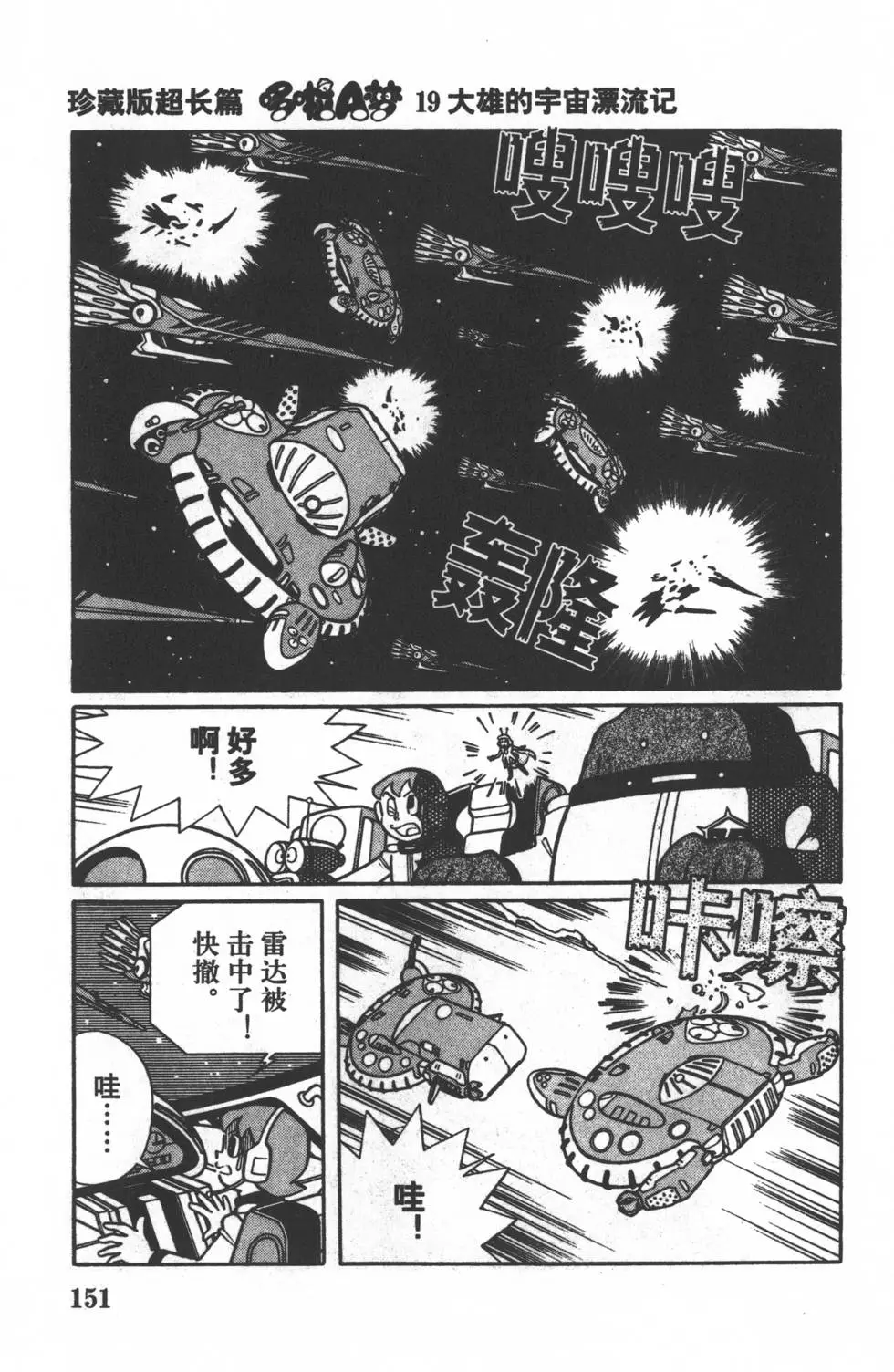 第148页