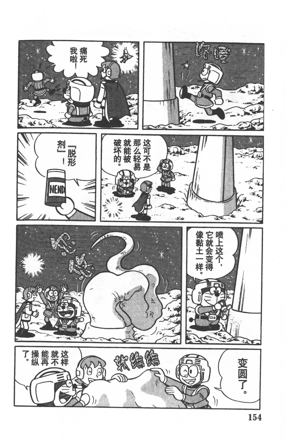 第151页