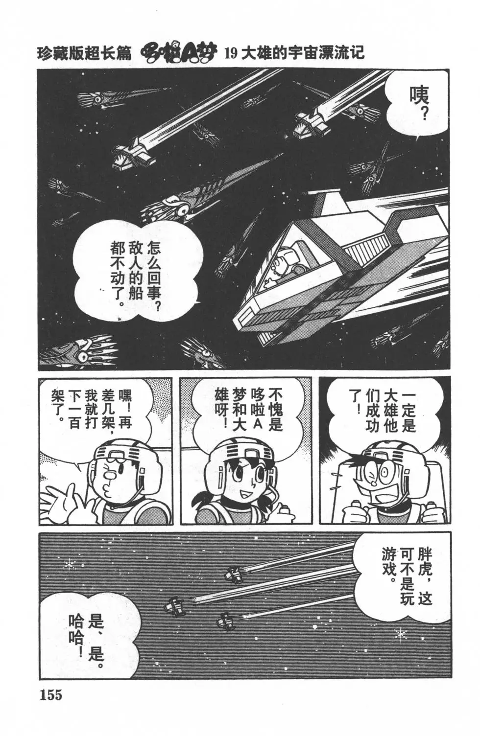 第152页