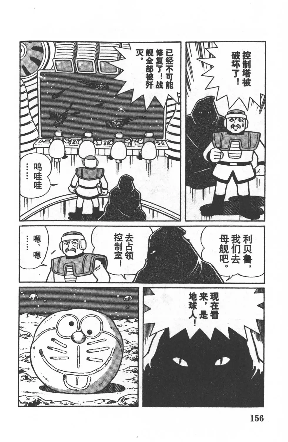 第153页