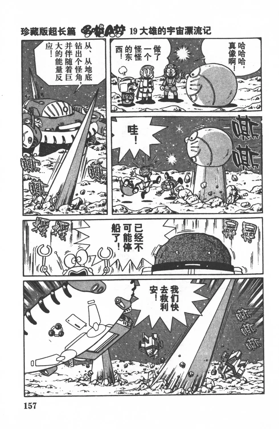 第154页