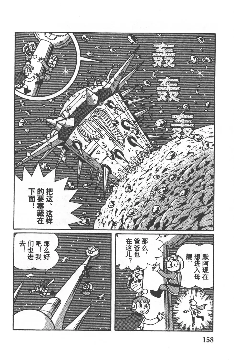 第155页