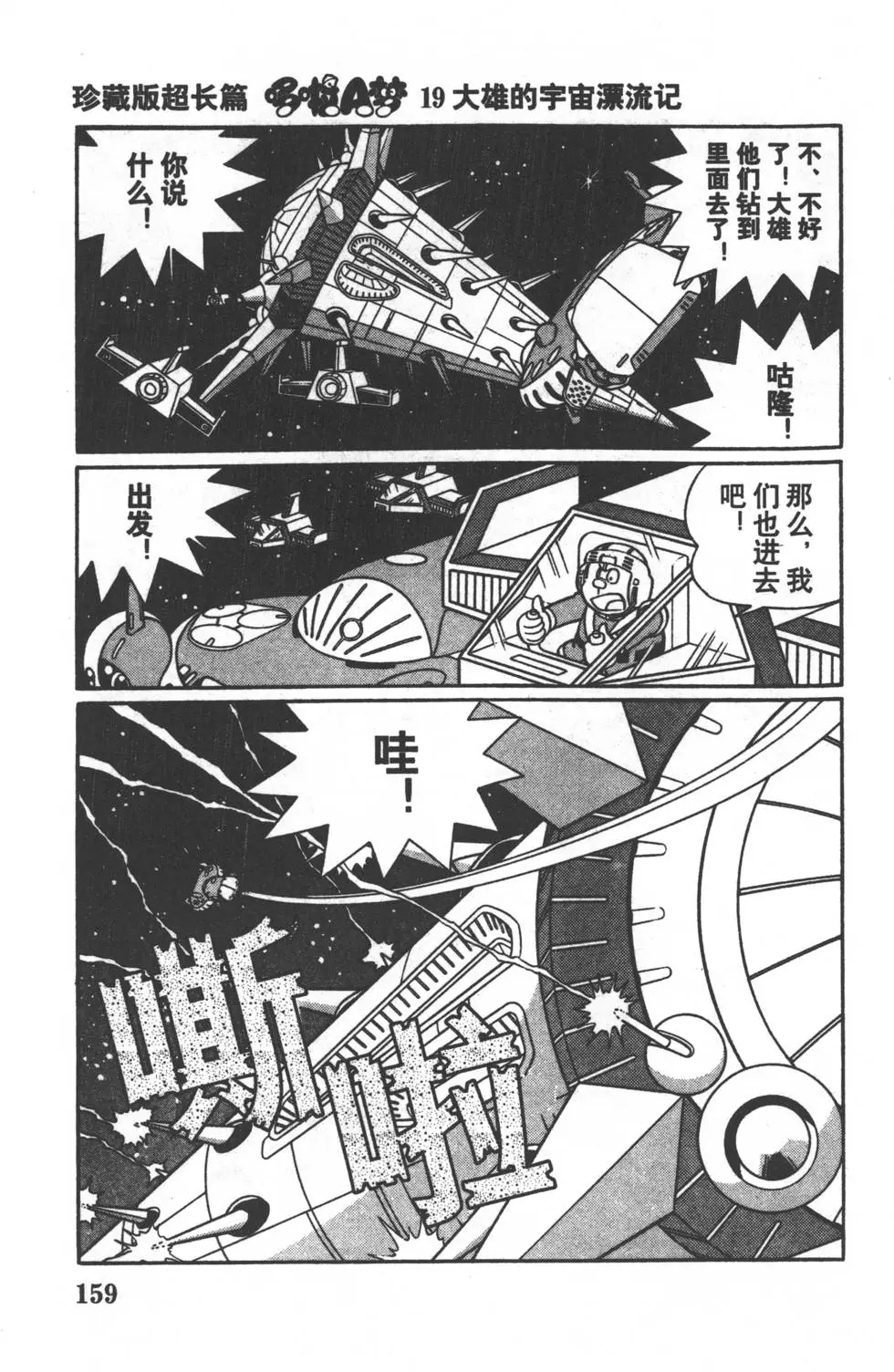 第156页