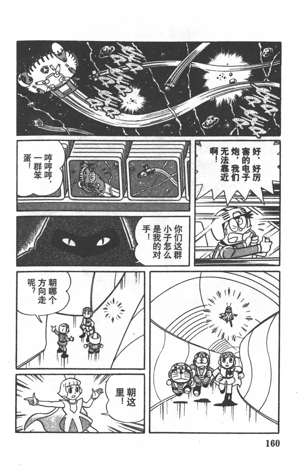 第157页