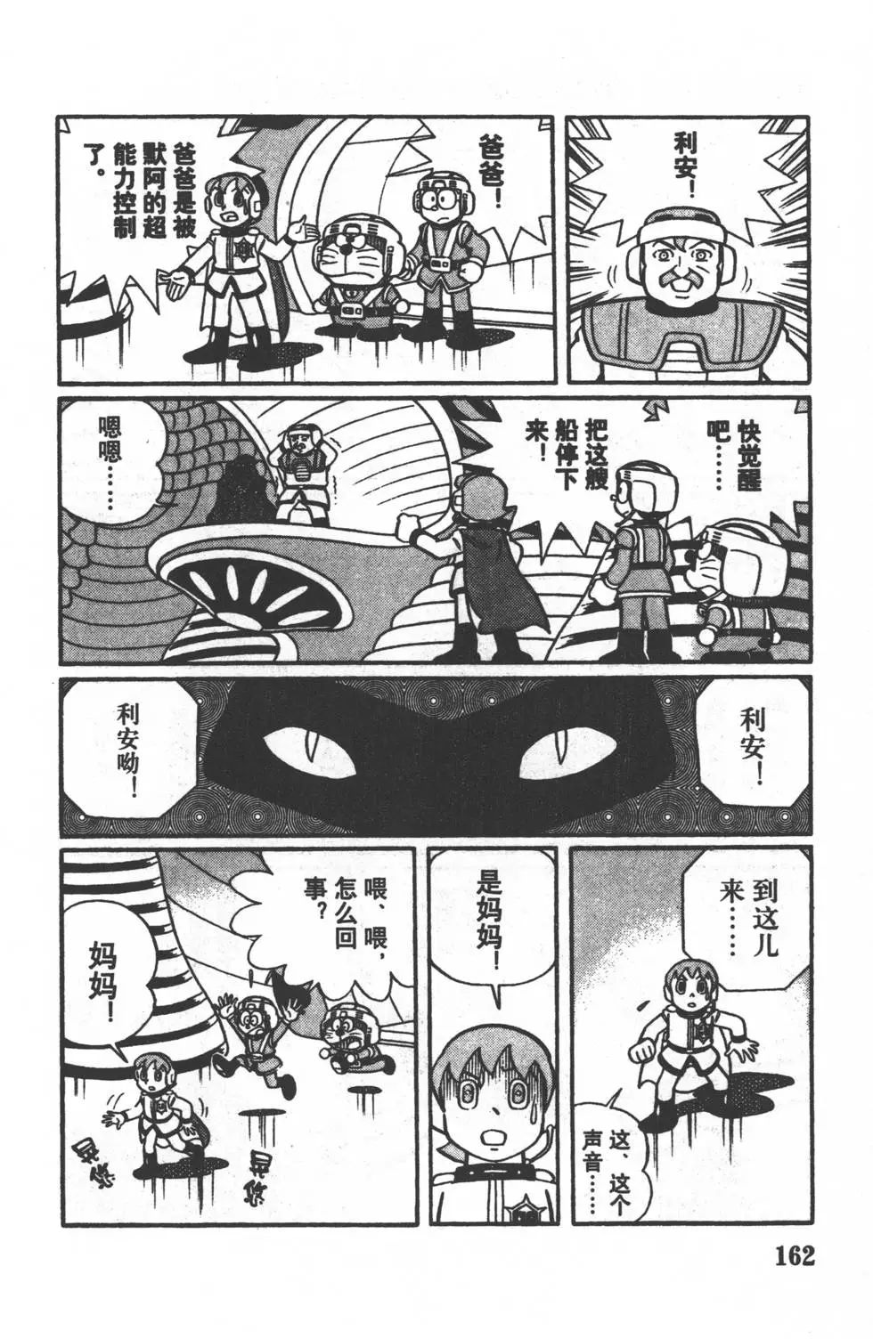 第159页