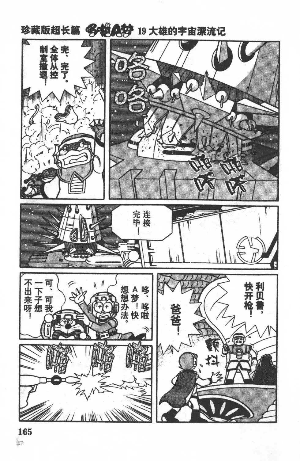 第162页