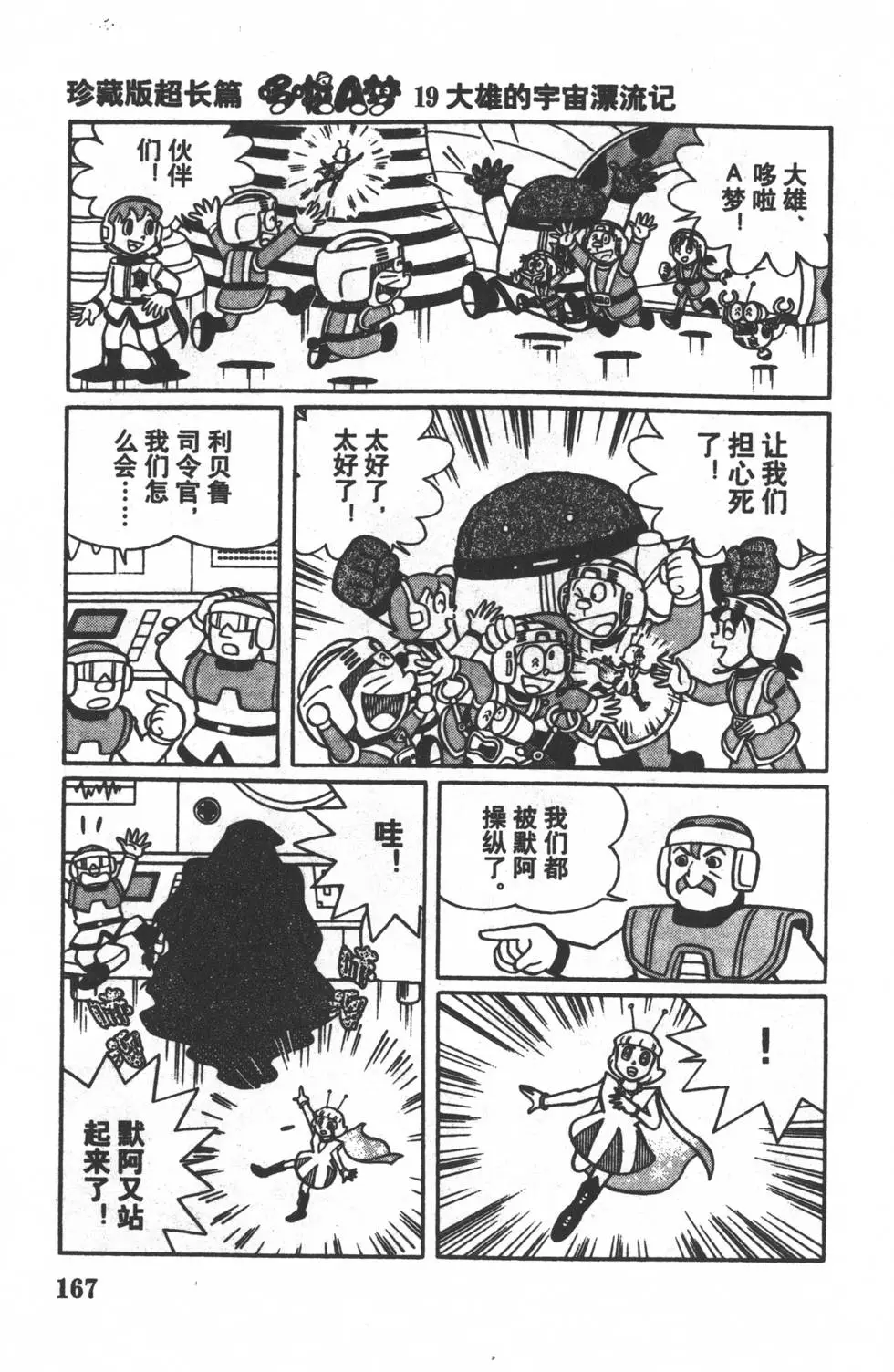 第164页