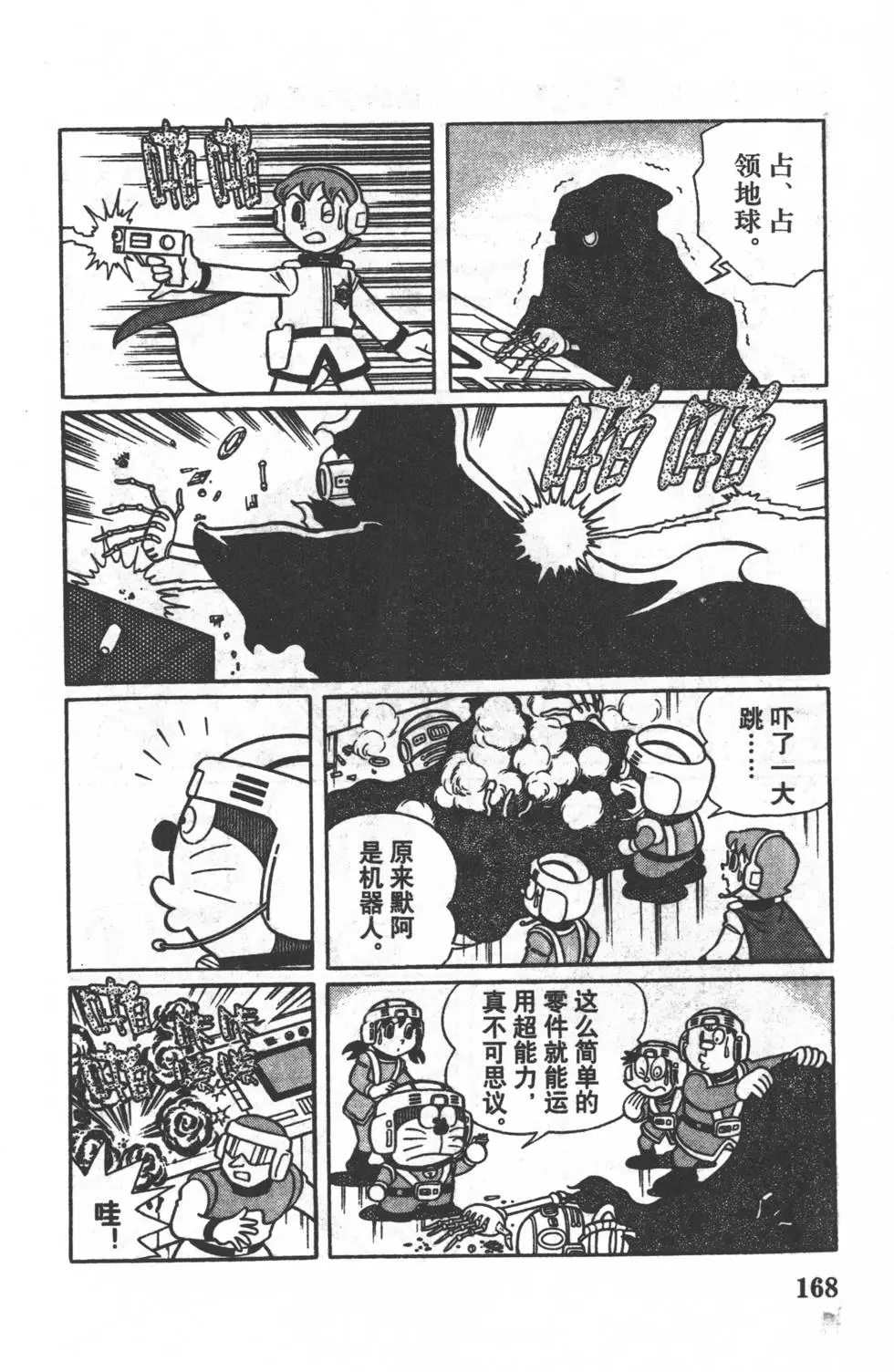 第165页