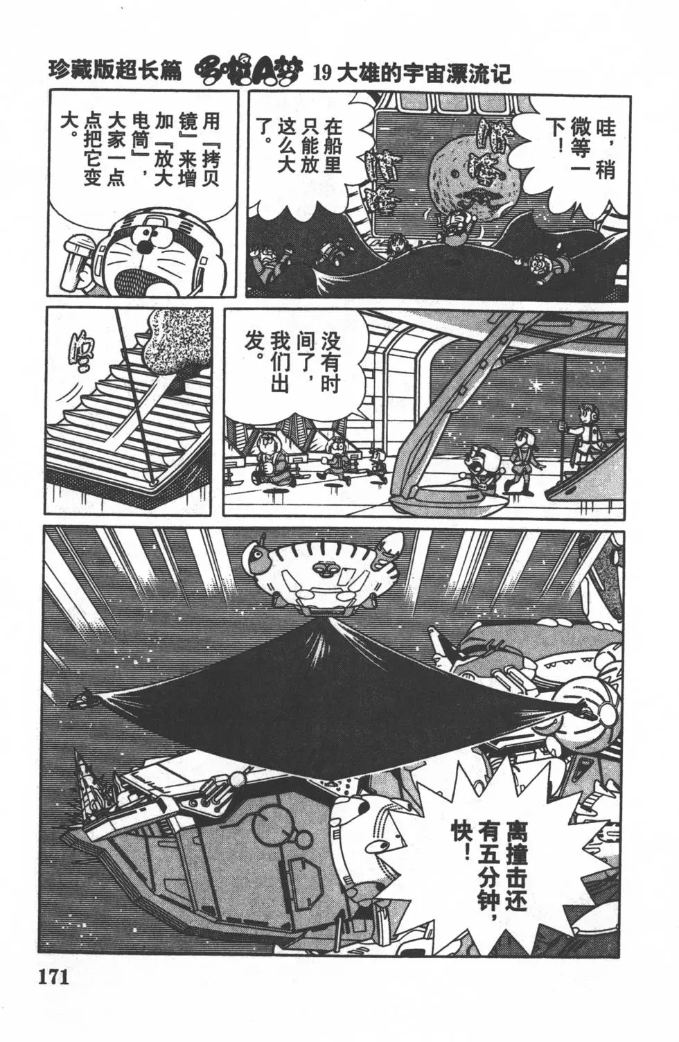 第168页