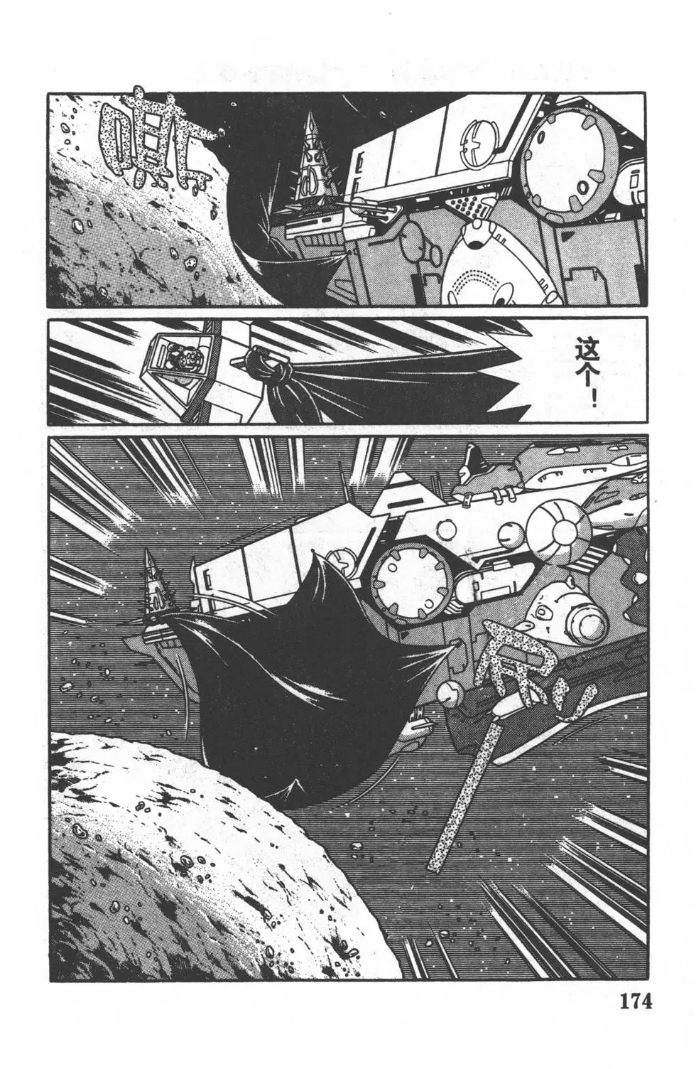 第171页