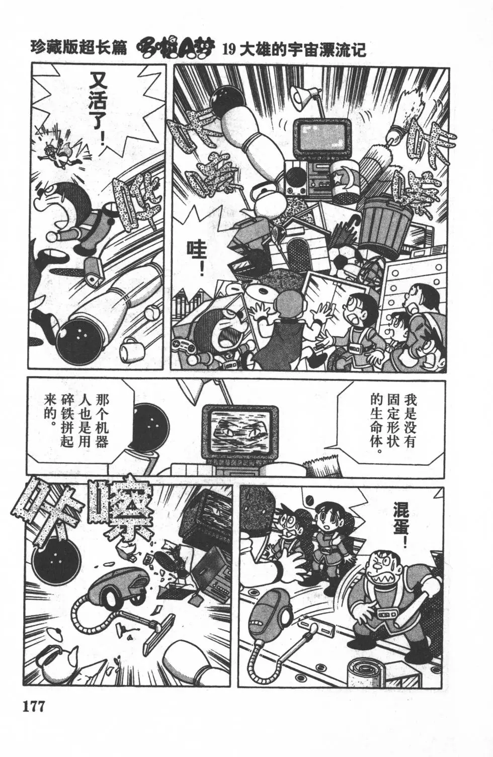 第174页