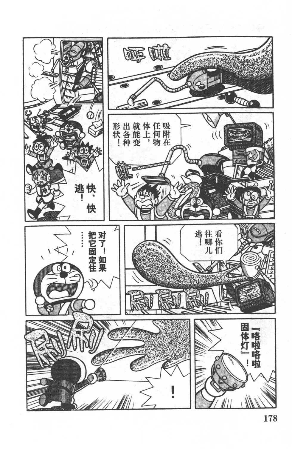 第175页