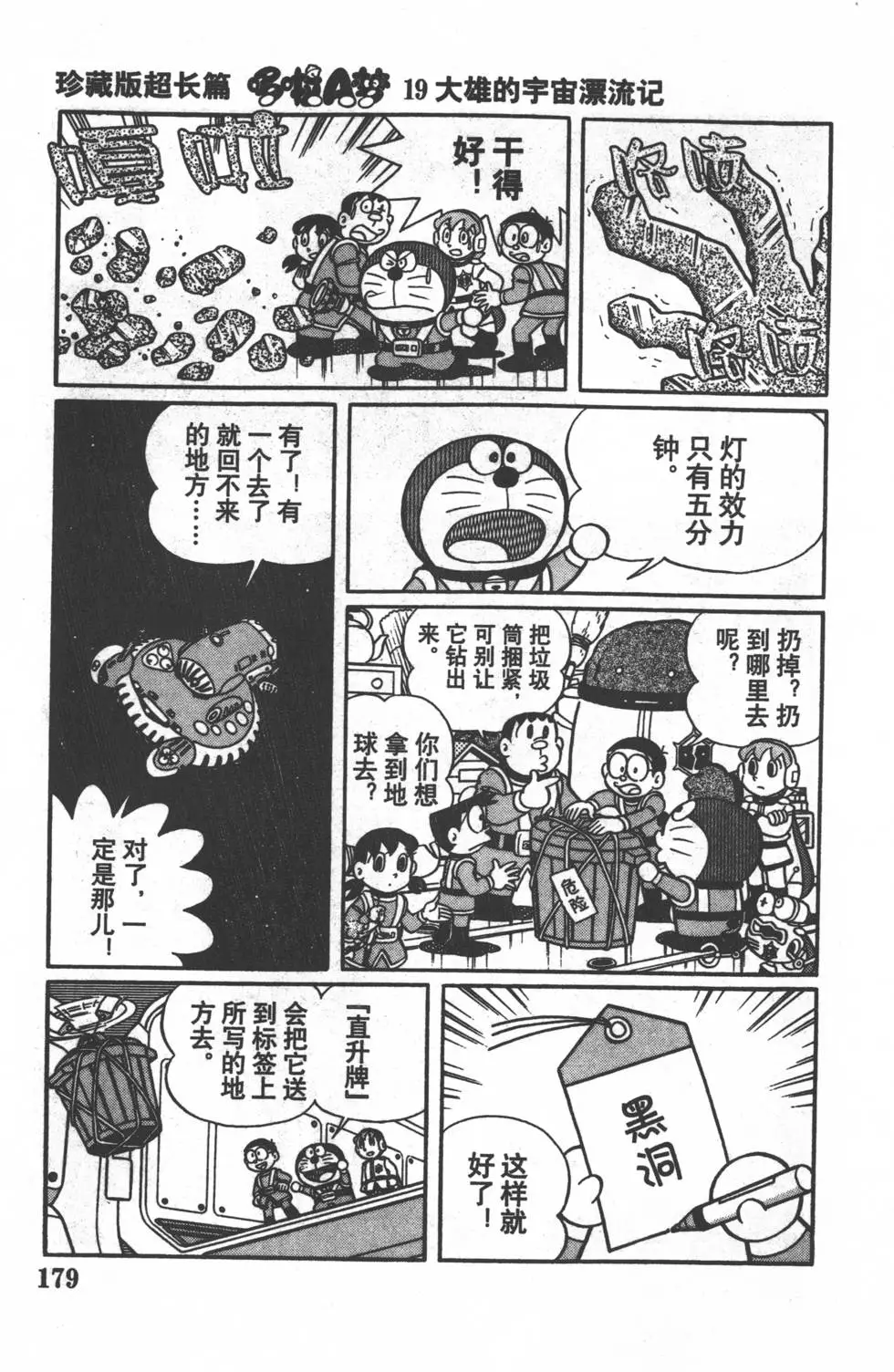 第176页