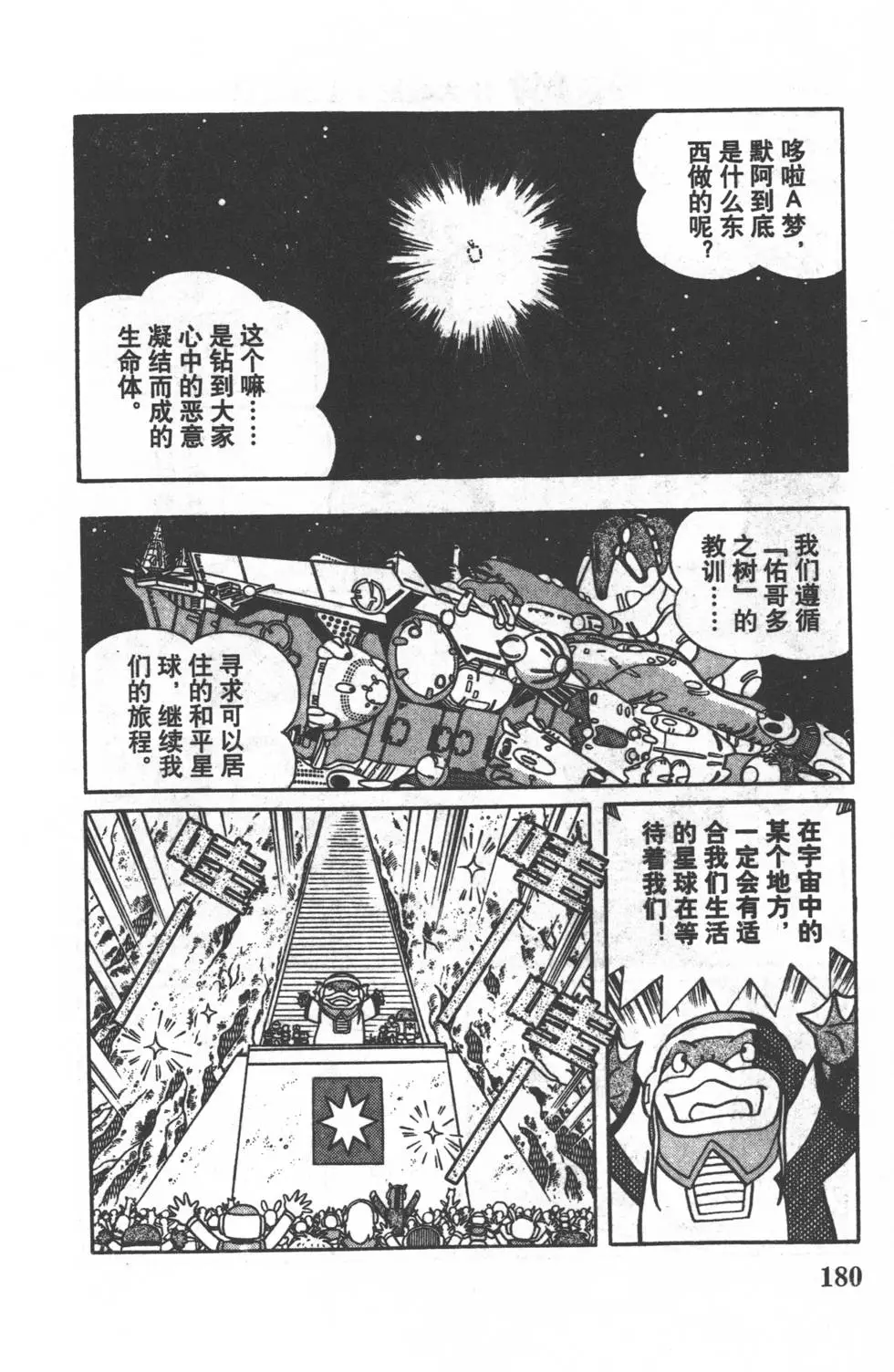 第177页