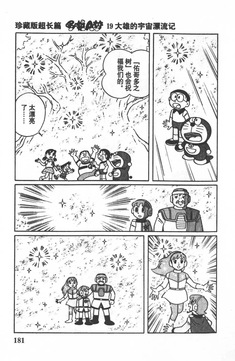 第178页
