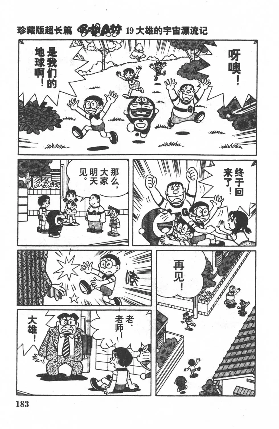 第180页