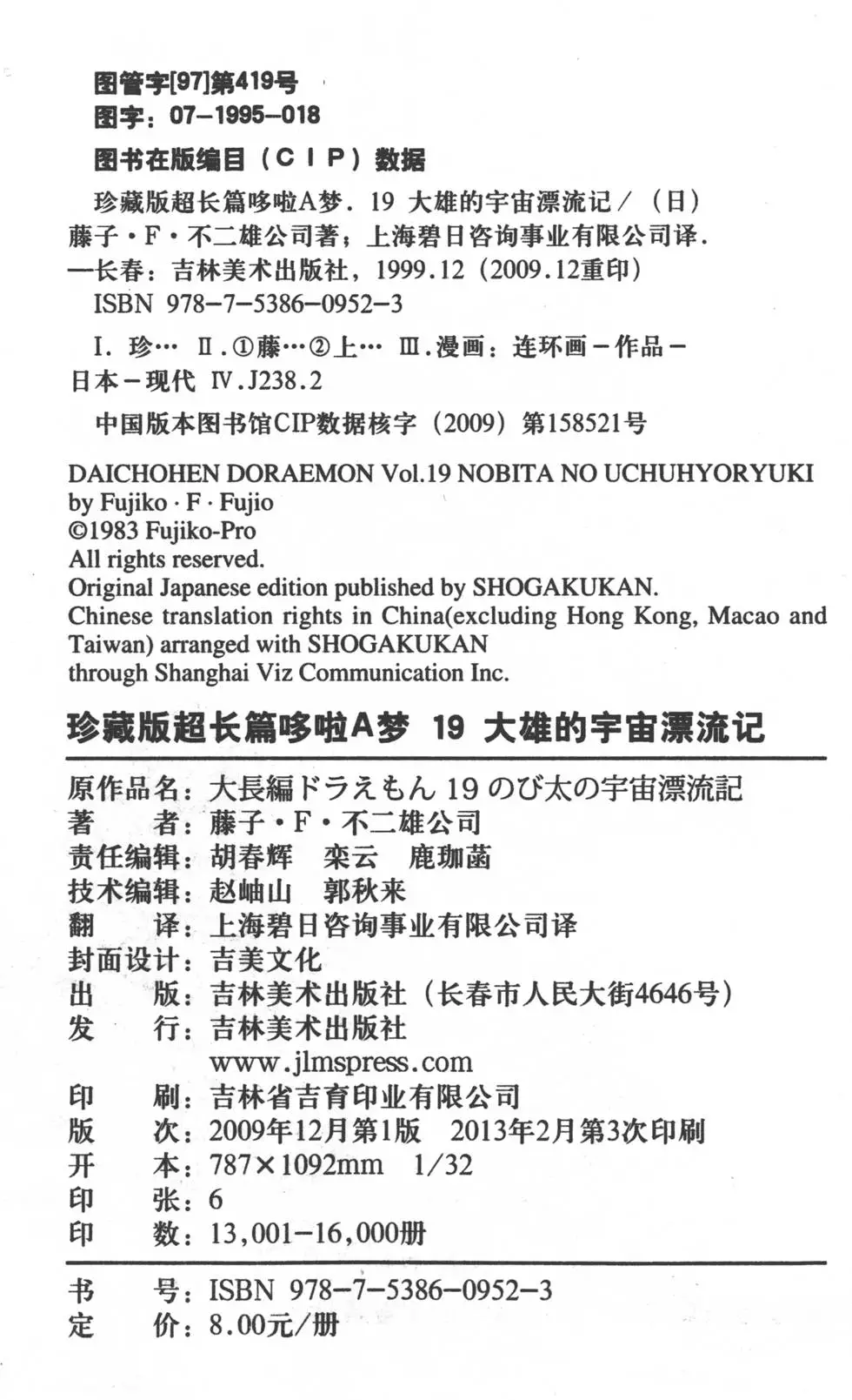 第185页