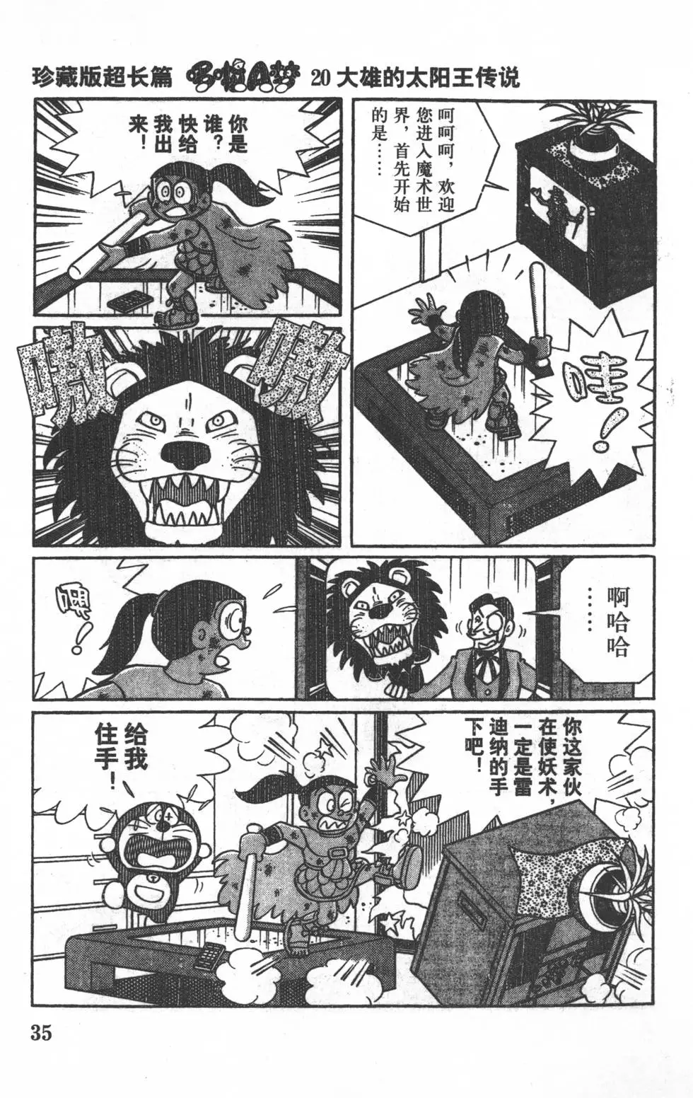 第32页