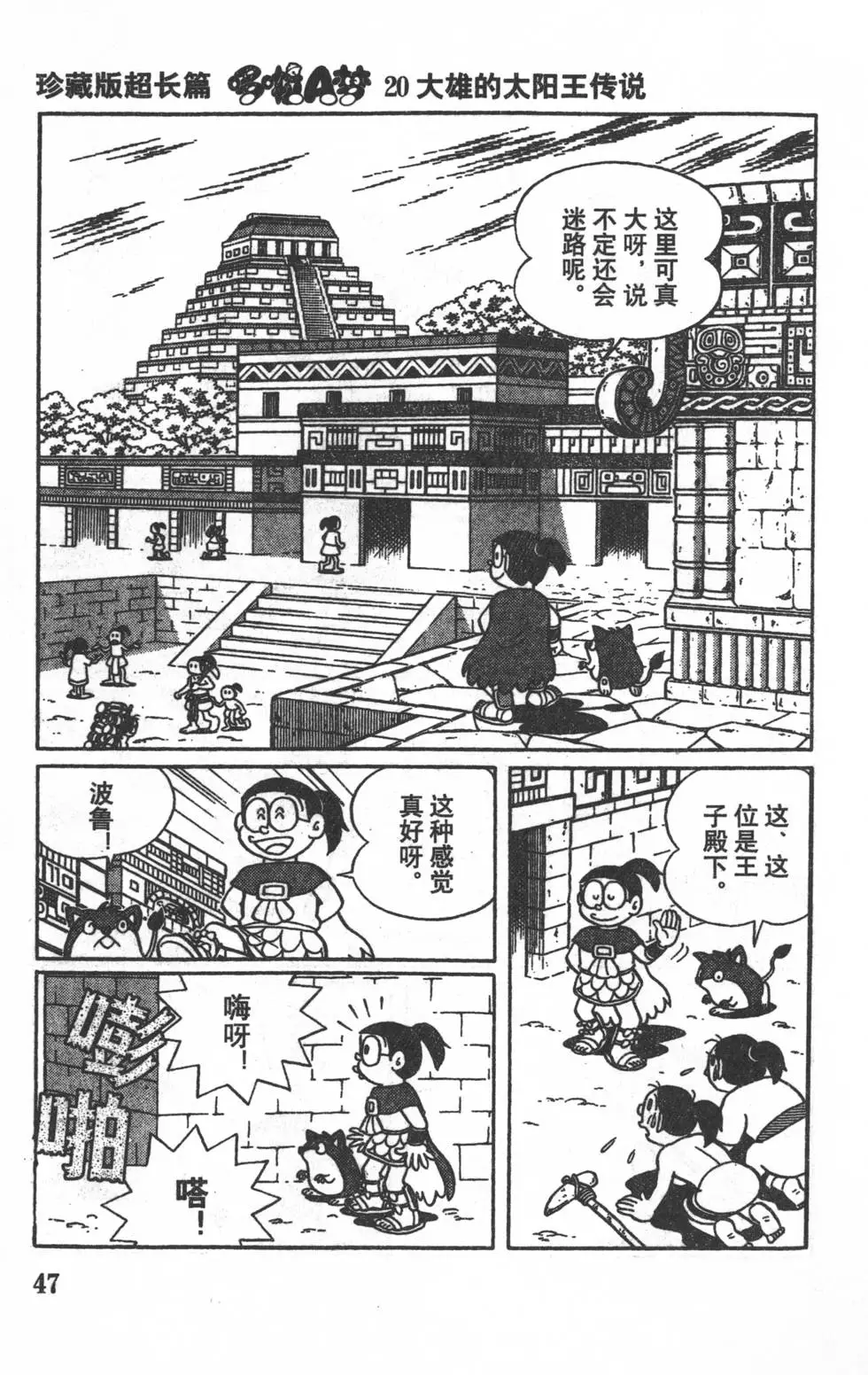 第44页