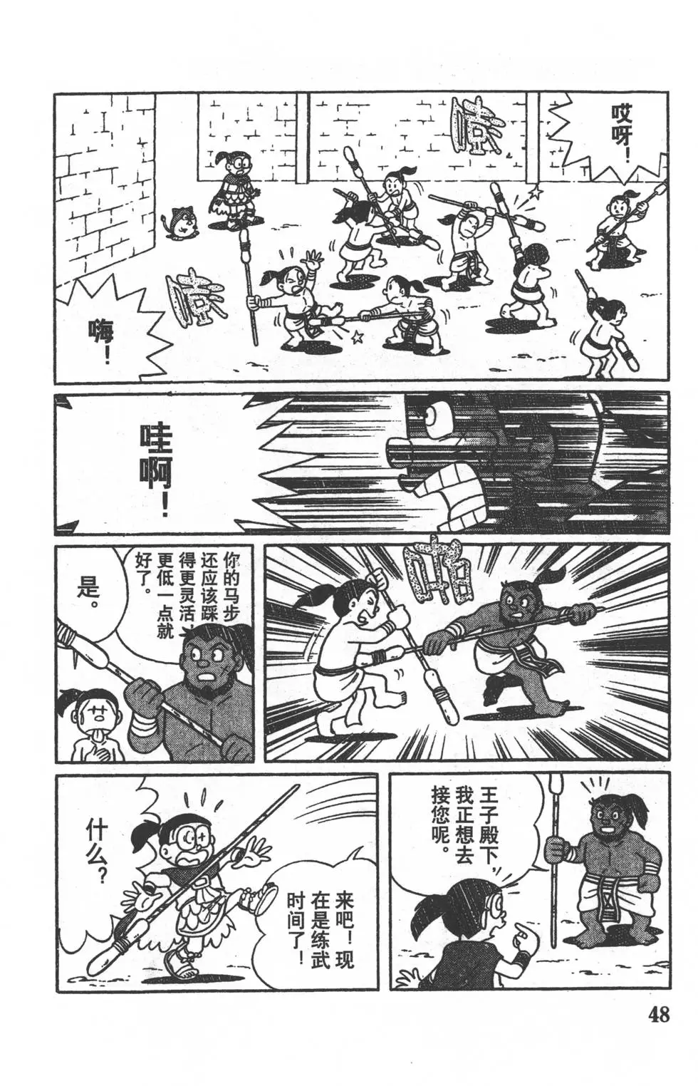 第45页