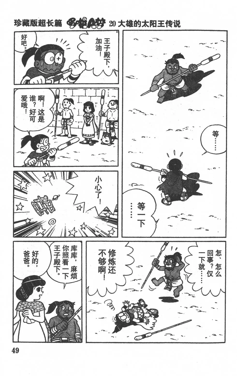第46页