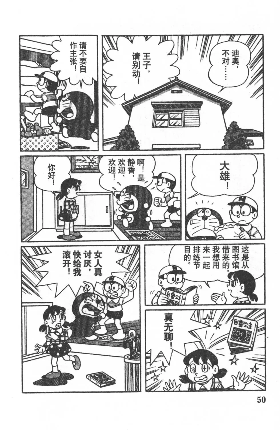 第47页