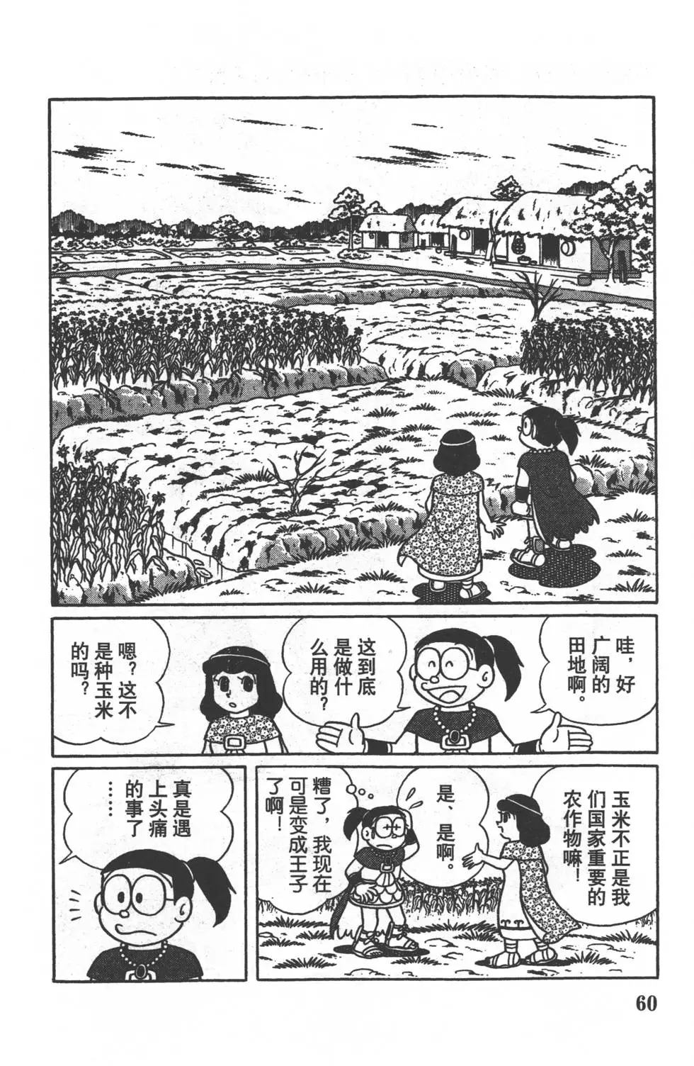第57页