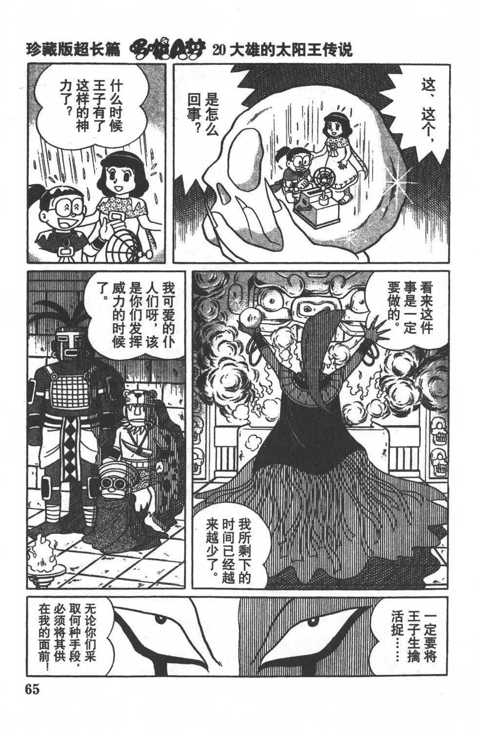 第62页