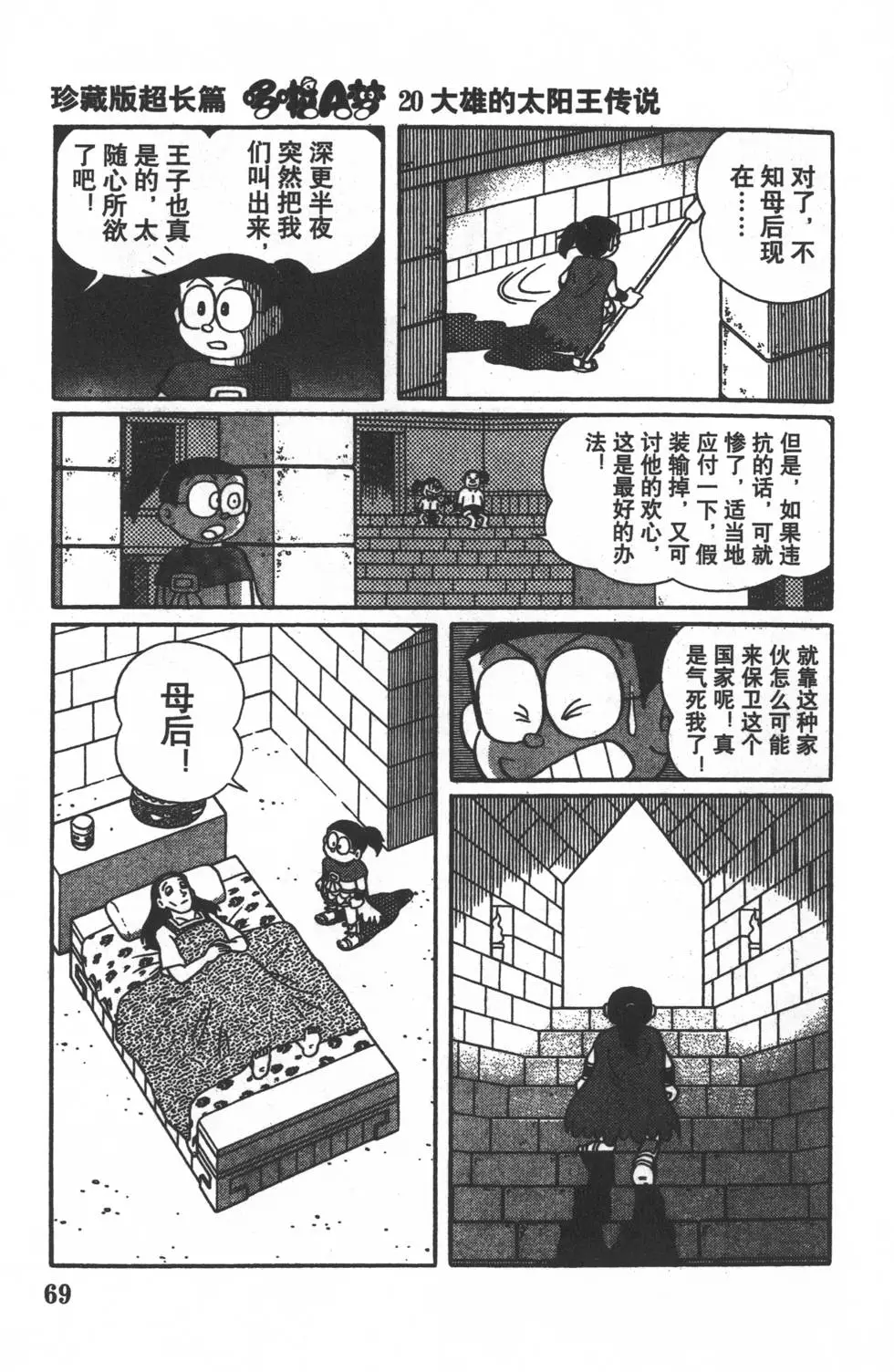 第66页