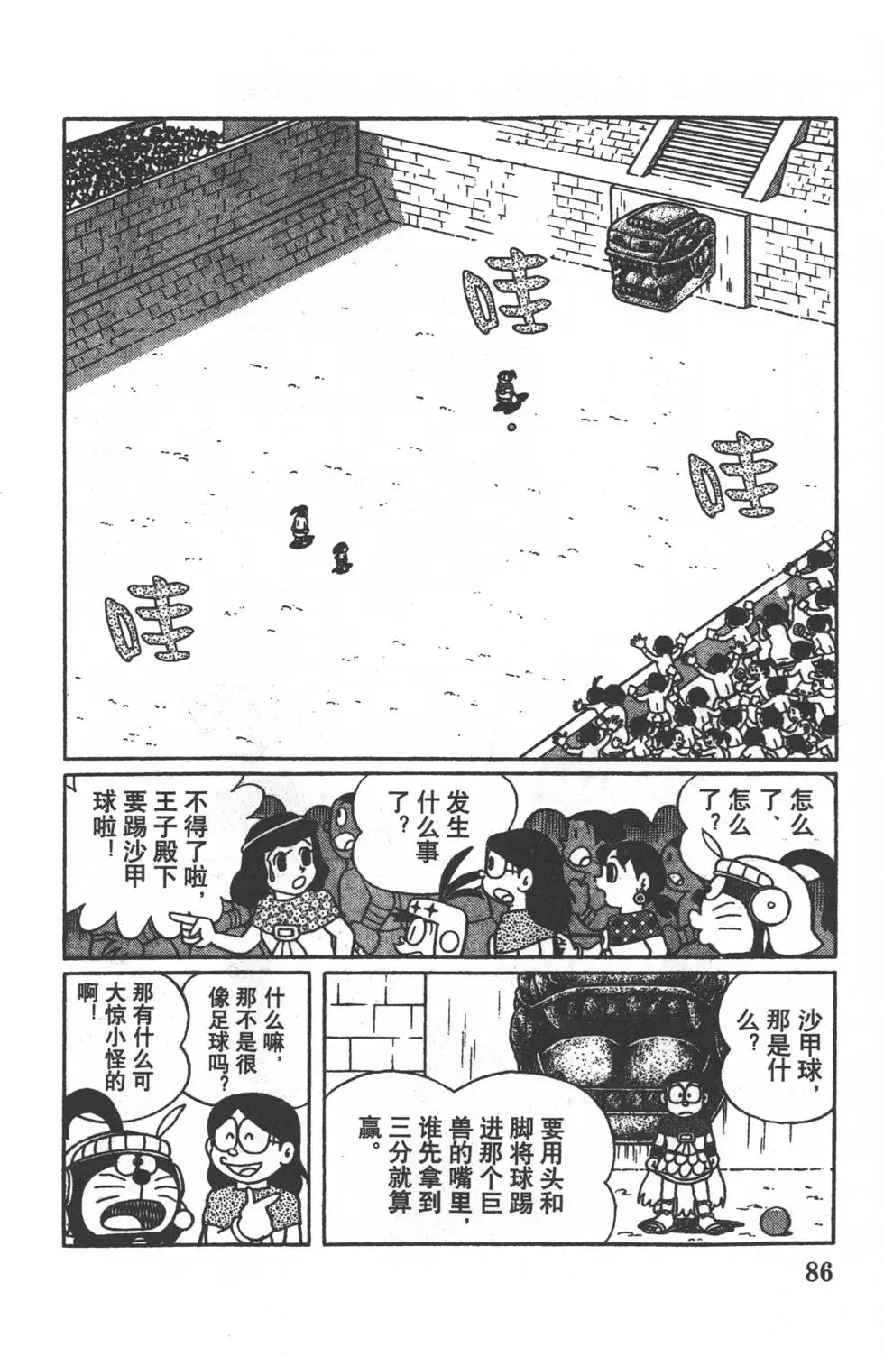 第83页