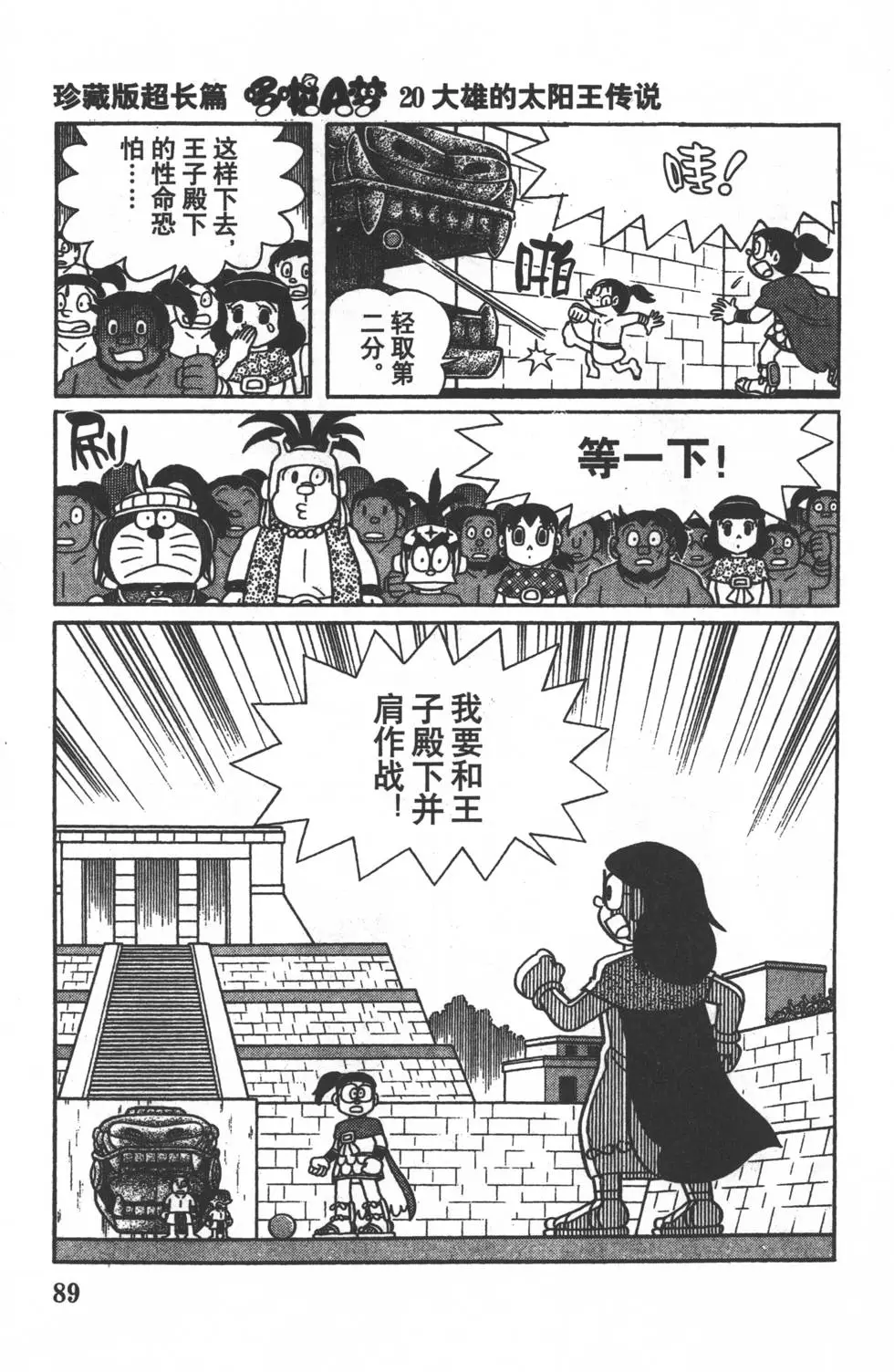 第86页