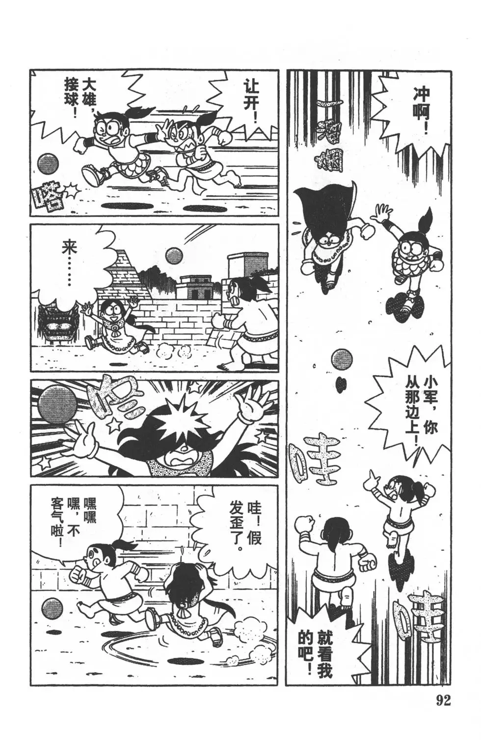 第89页
