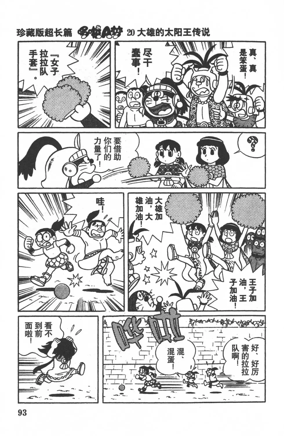 第90页